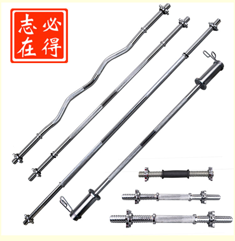 Dumbbells bracelet second variable barbell connected lever joint fixing screw standard plus coarse size hole barbell pole