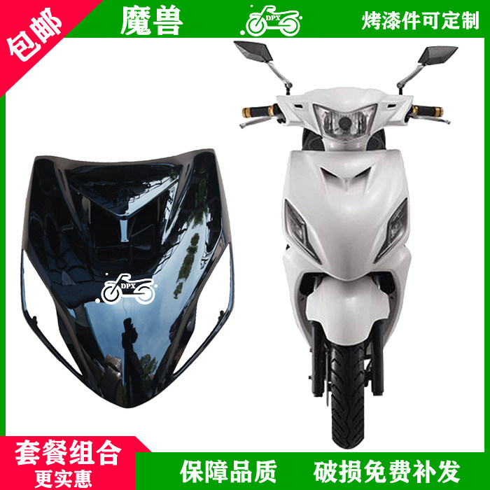 TZCK Yuelong Warcraft Electric Vehicle Case Full Set Front Panel FS Warcraft Head Cover