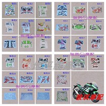  Little Ninja Motorcycle 2020 New Sports Car Sticker