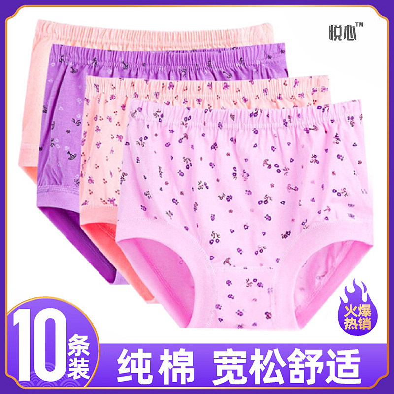 Antibacterial pure cotton increase high waist middle-aged and elderly women large size elderly disposable panties elderly disposable trousers shorts
