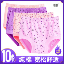Antibacterial pure cotton increased high waist middle-aged and older female large code elderly disposable underpants elderly people free of washing pants underpants