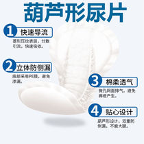 Plinth Type Paper Diaper Adult Care Mat Seniors disposable Disposable Urine Mat thick and unwet old man