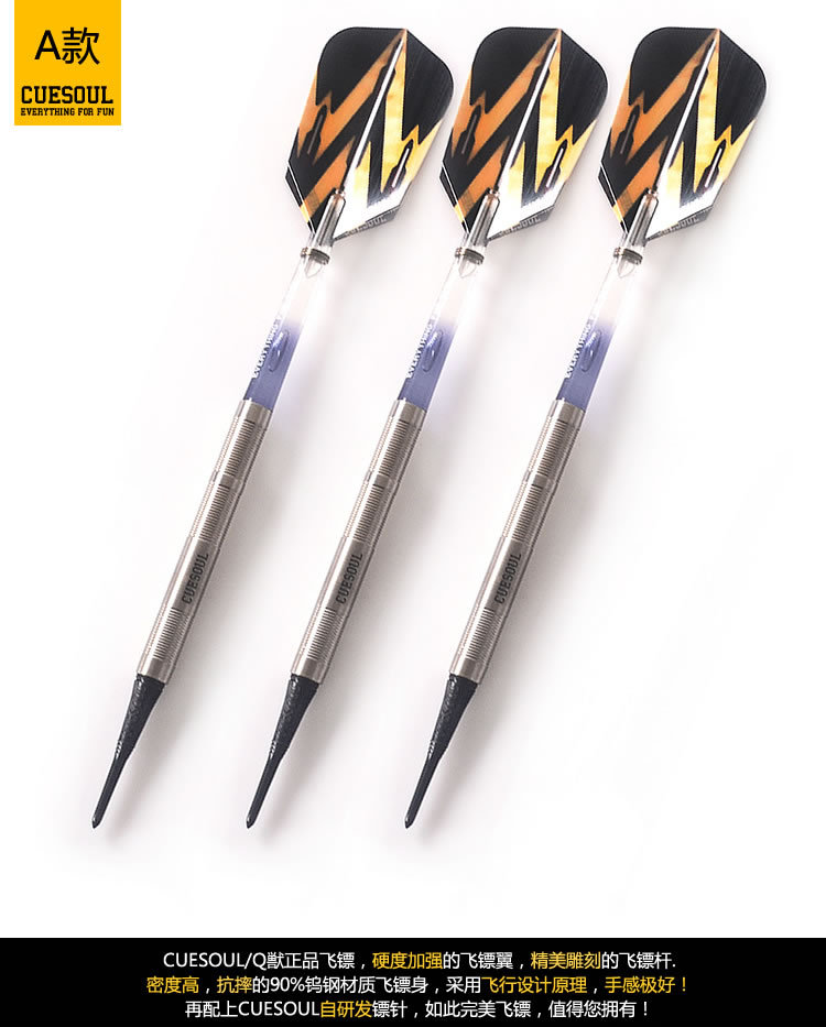 CUESOUL / Q D Phi tiêu chuyên nghiệp chính hãng Bộ phi tiêu mềm Vonfram thép phi tiêu 20g - Darts / Table football / Giải trí trong nhà phi tiêu đồ chơi