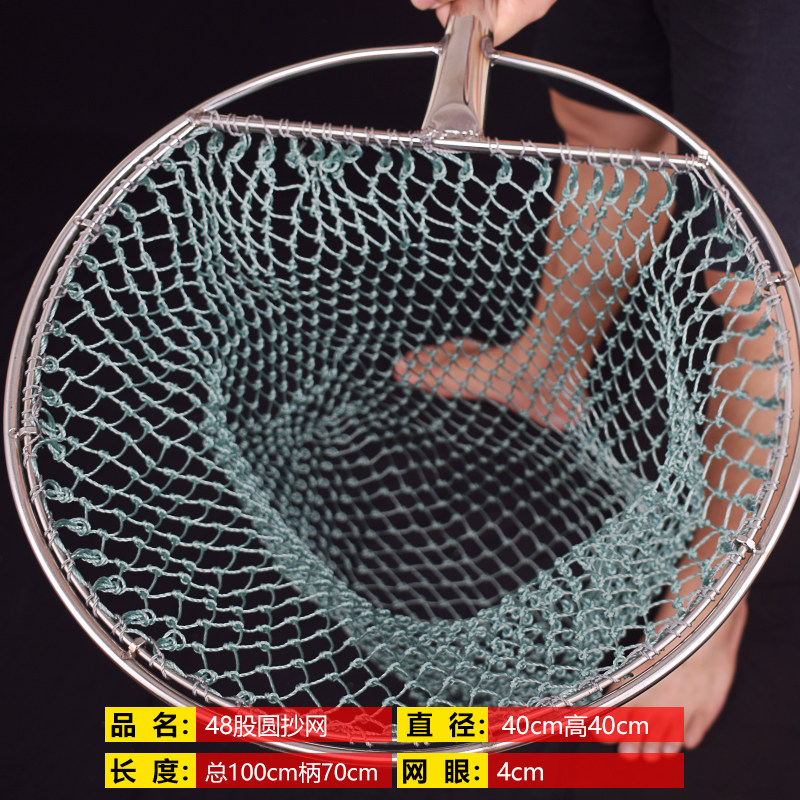 Stainless steel solid copying net big fish fishing net pocket seafood market breeding and selling fish operation net fishing gear supplies
