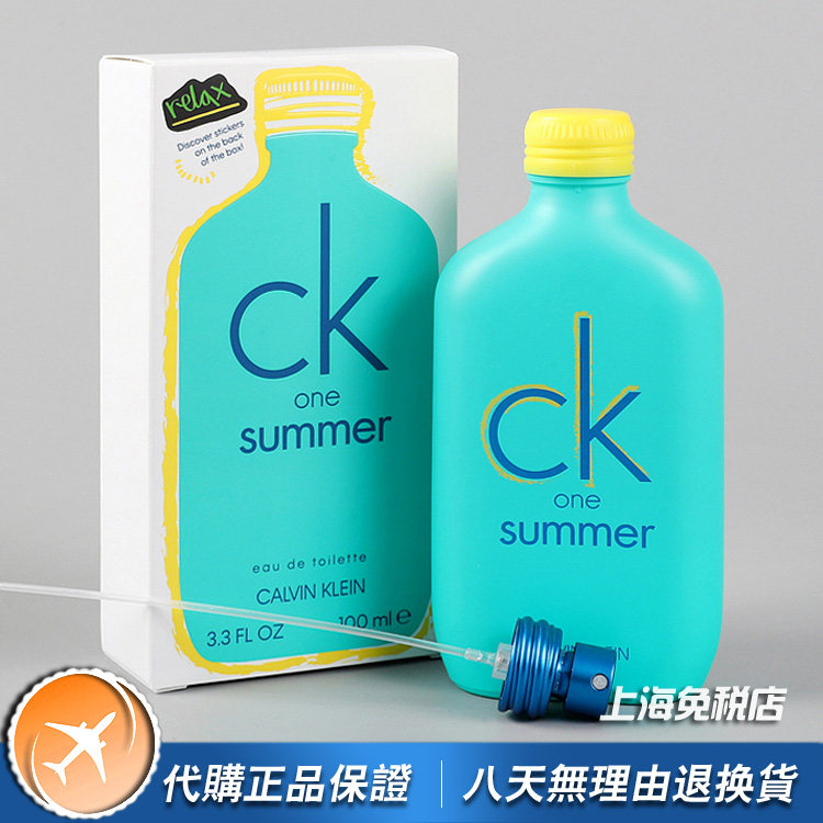 Ck1 summr 香水　まとめ売り Calvin Klein CK One Summer Daze Eau De Toilette Spray, Unisex