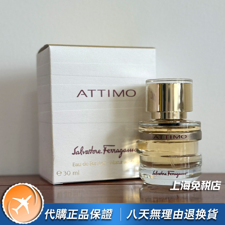 绝版芬芳：Ferragamo Attimo女士香水的故事与传奇_香水_淘宝美妆网