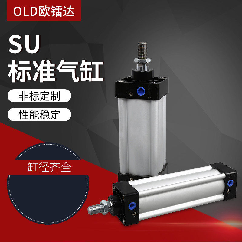 Yade passenger standard cylinder SUD SUJ SU32 40 50 63 80 100X25X50X75X250S