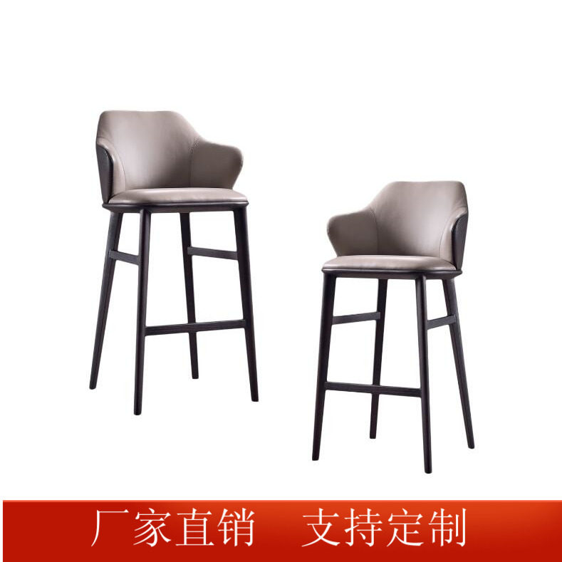 New minimalist solid wood bar Table Chairs Bar Cafe Café Modern Front Desk Reception High Foot Bar Chair Nordic Creativity Bar Chair