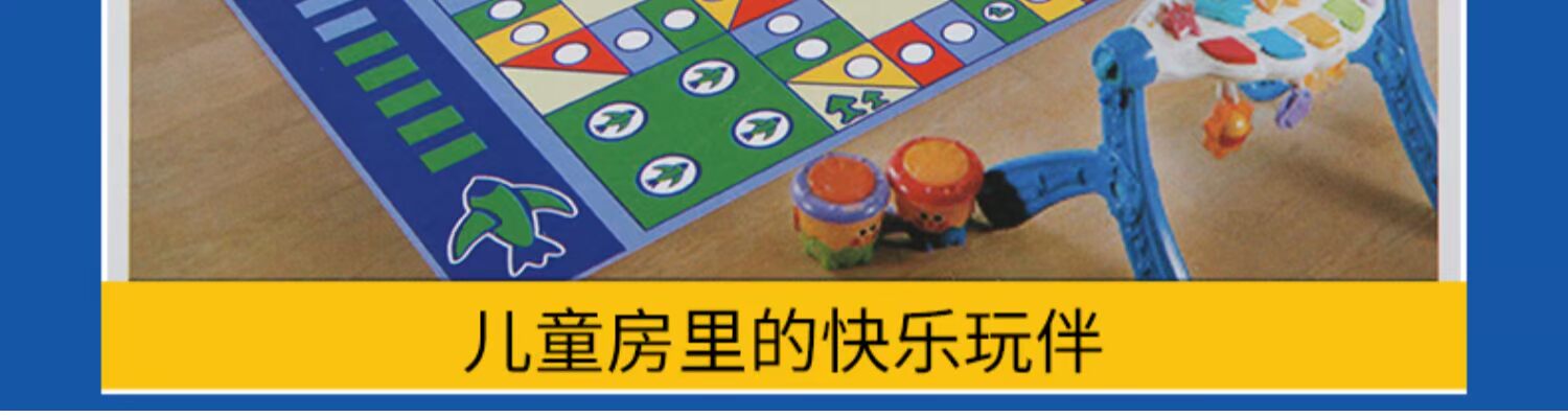 Huaying trẻ em bay cờ thảm pad phiên bản hai mặt lớn của trò chơi thảm trò chơi cờ vua đồ chơi giáo dục trẻ em - Trò chơi cờ vua / máy tính để bàn cho trẻ em trò chơi cho bé 1 tuổi