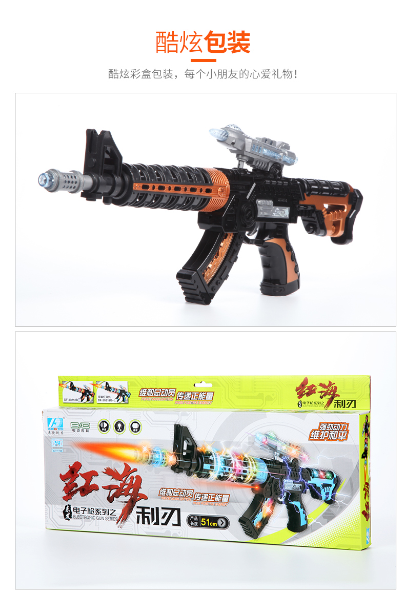 Trẻ em đồ chơi súng điện trẻ em mô phỏng súng máy tiểu liên súng bắn tỉa súng lục súng ngắn 3-6 tuổi cậu bé âm thanh và ánh sáng súng bắn đạn nhựa