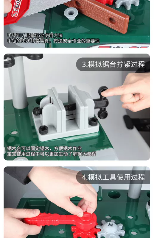 Chơi nhà trẻ em hộp công cụ đồ chơi đặt tuốc nơ vít sửa chữa nền tảng 3 tuổi 6 bé trai khoan điện xe rác đồ chơi