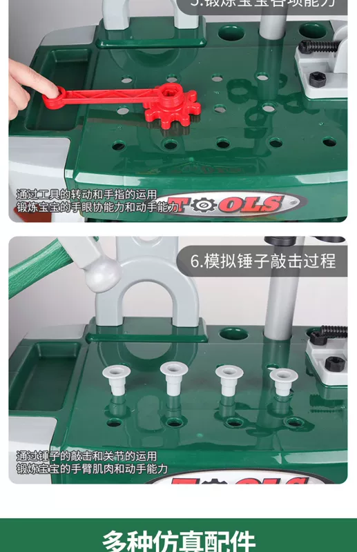 Chơi nhà trẻ em hộp công cụ đồ chơi đặt tuốc nơ vít sửa chữa nền tảng 3 tuổi 6 bé trai khoan điện xe rác đồ chơi