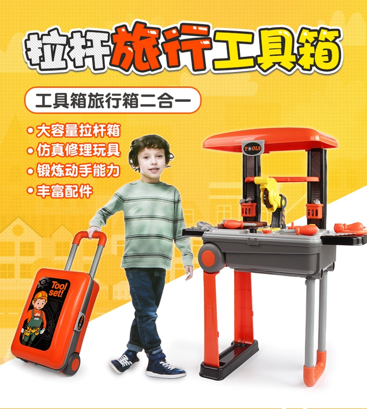 Xe đẩy du lịch sửa chữa và bảo trì bộ đồ chơi mô phỏng trẻ em chơi nhà câu đố bé trai 3-4-6 tuổi