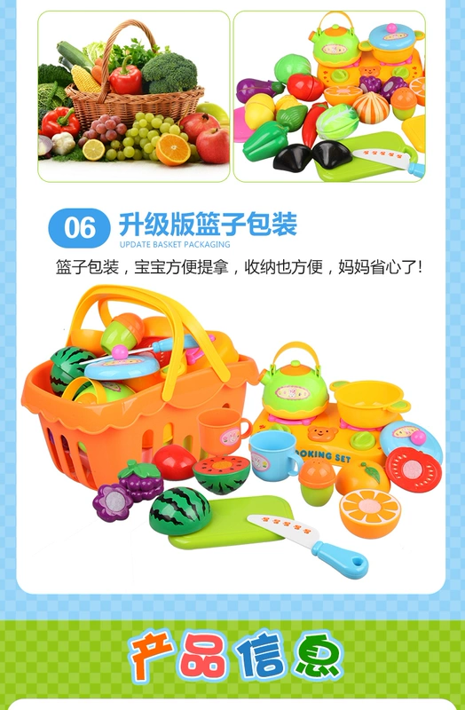 Đồ dùng nhà bếp Đồ dùng nhà bếp Mô phỏng cắt trái cây và rau quả Đồ chơi bé cắt trái cây và rau quả ô tô đồ chơi