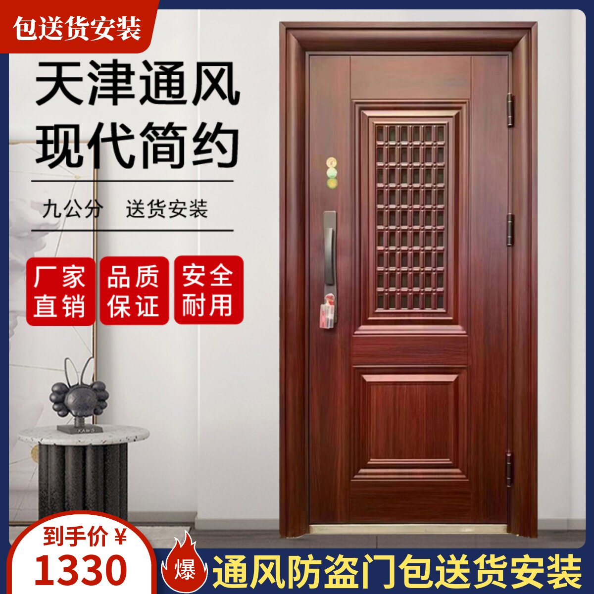 Tianjin ventilation anti-theft door household with entering security door door door door and window door custom breathable