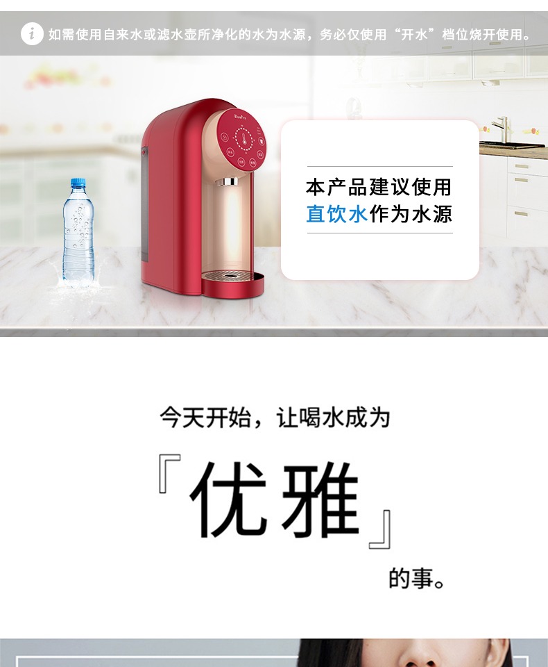 máy lọc nước aqua th Ấm đun nước mini BluePro Bolebao là bình nóng lạnh để bàn tại nhà - Nước quả máy lọc nước aqua 2 vòi