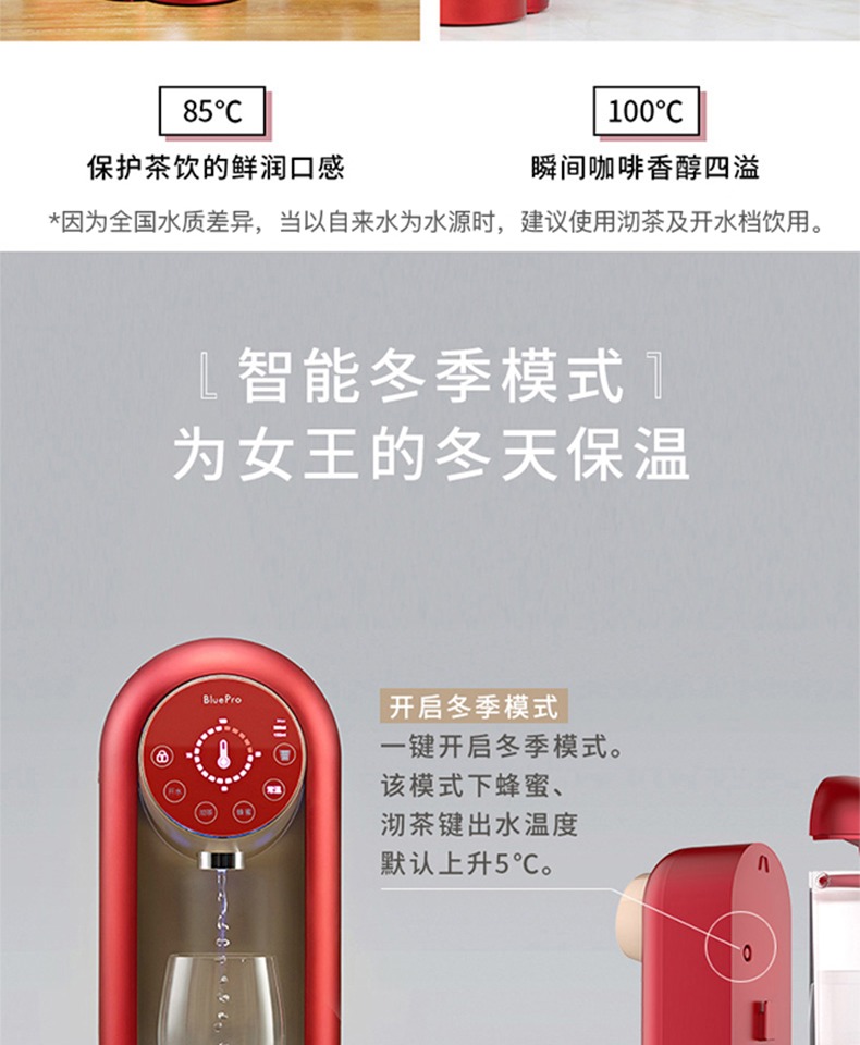 máy lọc nước aqua th Ấm đun nước mini BluePro Bolebao là bình nóng lạnh để bàn tại nhà - Nước quả máy lọc nước aqua 2 vòi