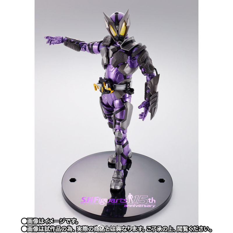 Bandai Genuine Soul Limited Edition Shf Kamen Rider 01 Spiked Poison Scorpion Horobi in Stock Bandai Genuine Soul Limited Edition Shf Kamen Rider 01 Spiked Poison Scorpion Horobi in Stock