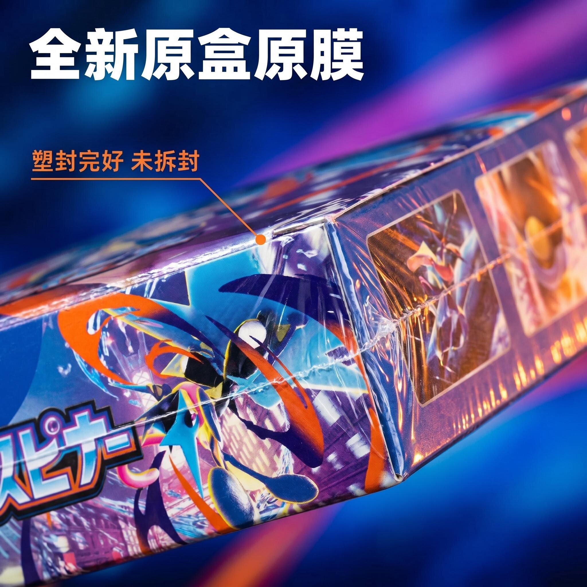 日版PTCG宝可梦M4忍者飞旋甲贺忍蛙Mega进化卡，电竞玩家必收！_收藏卡牌_淘宝游戏网