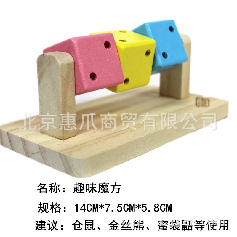 Hamster Toys wood furniture Golden Silk Bear Items Fun Magic Square Cage Interior Swing pieces Kano new products RJ519