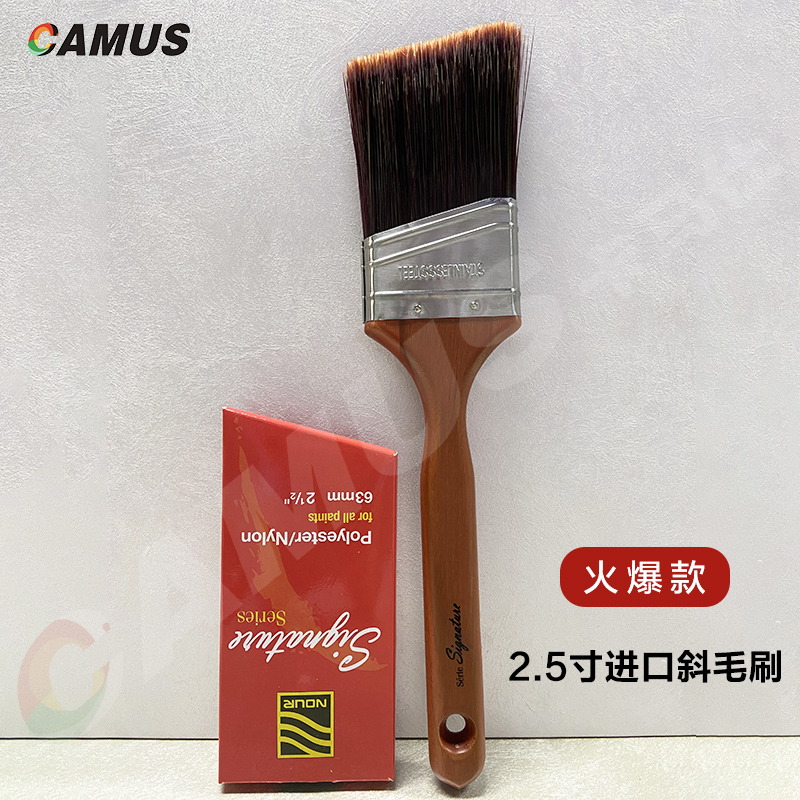 Kamasee art lacquer tool Skyvet Velvet Brush Art Paint Texture lacquered edge Imports red bevelled brush