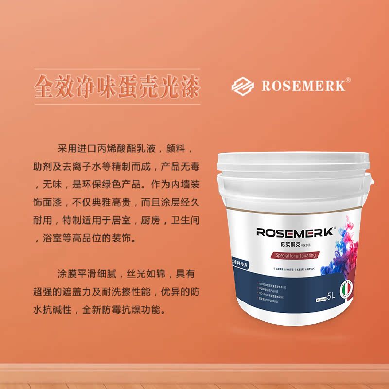 Nolesque Full Effect Net Taste Egg Shell Light Interior Wall Special Emulsion Paint Silicon Algae Clay Paint Waterproof Paint Size Barrel