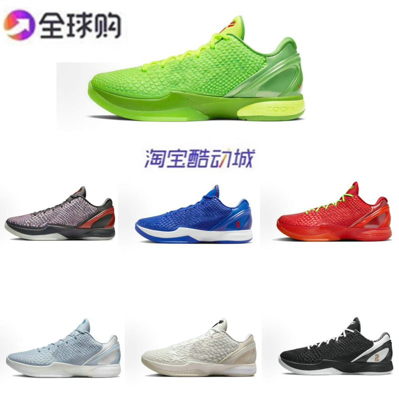 Science Than 6Th Generation Reverse Green Hornet Violent Orange All-Star Zk5 Bruce Lee Black and White Clown Practical Basketball Shoes Science Than 6Th Generation Reverse Green Hornet Violent Orange All-Star Zk5 Bruce Lee Black and White Clown Practical Basketball Shoes