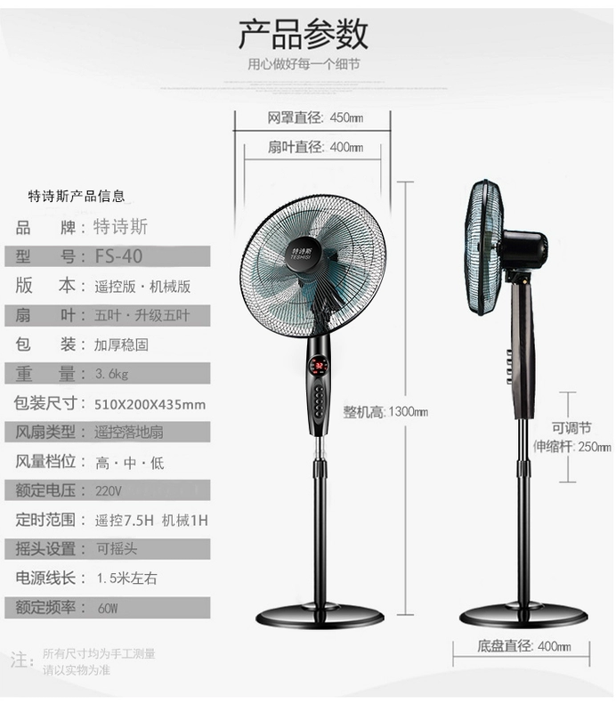 Quạt điện tầng quạt nhà ký túc xá im lặng lắc đầu điều khiển từ xa máy tính để bàn quạt đứng gió lớn - Quạt điện