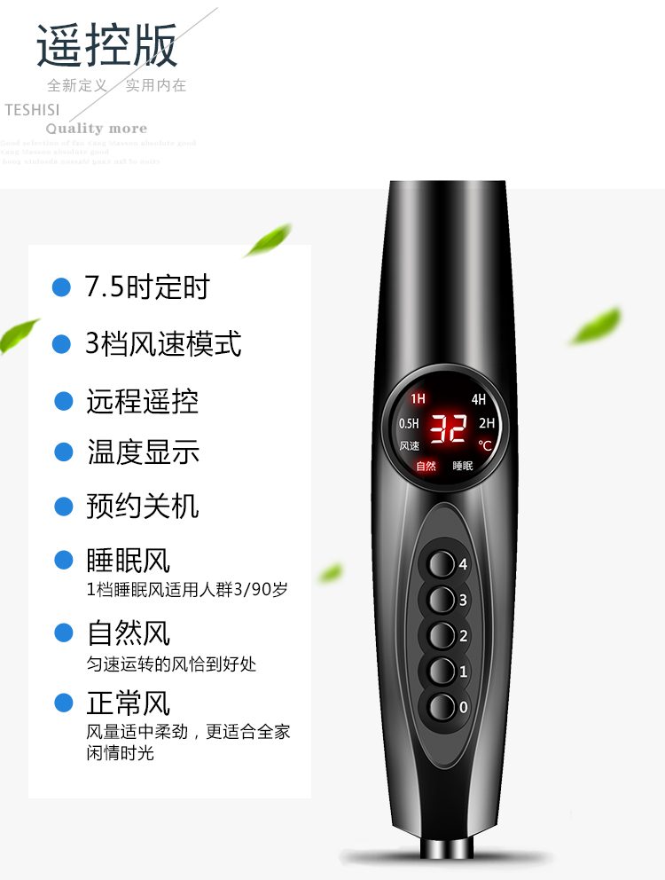 quạt mini cầm tay loại nào tốt Quạt điện tầng quạt nhà ký túc xá im lặng lắc đầu điều khiển từ xa máy tính để bàn quạt đứng gió lớn - Quạt điện quat cay