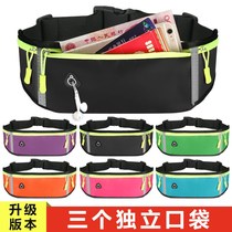 New Sports Running Pocket Men And Women Multifunction Mobile Phone Bag Waterproof Invisible Super Slim Waist Bag Kettle Bag