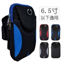 Running Mobile Phone Bag Men Sports Arm Bag Oppo Arm Bag Fitness Wrist Bag Women Running Generic Vivo Huawei Sleeve