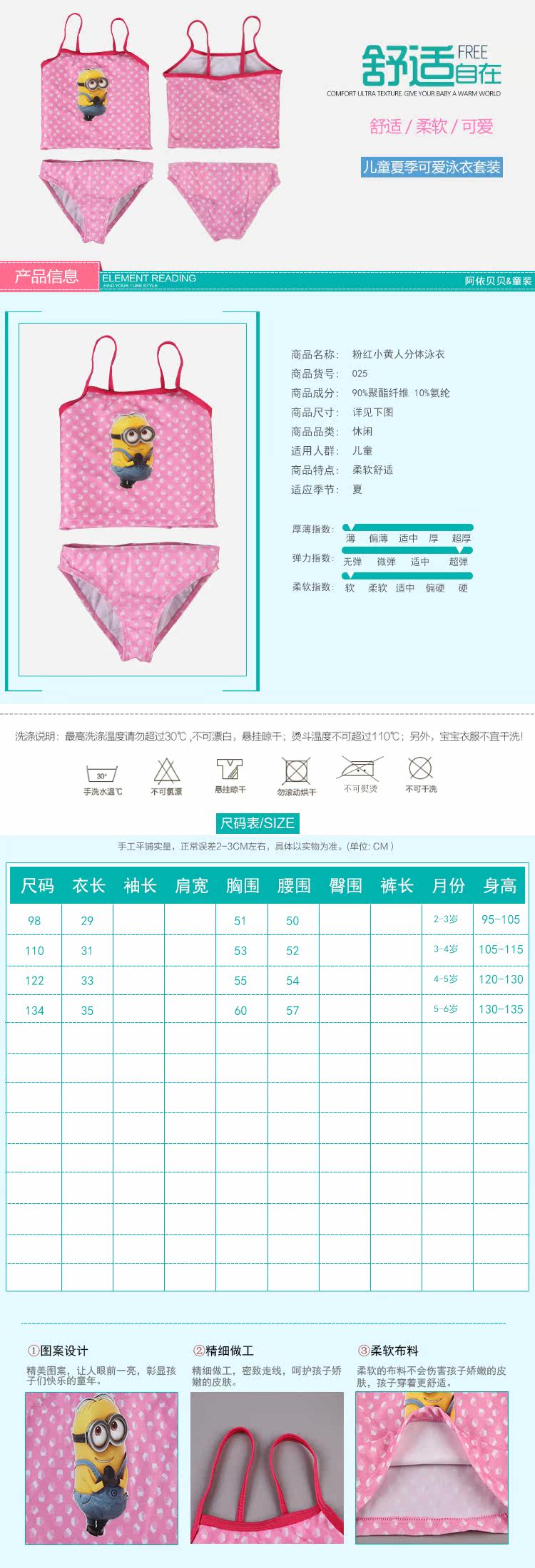 Maillot de bain fille AYIBEIBEI - Ref 2546161 Image 12