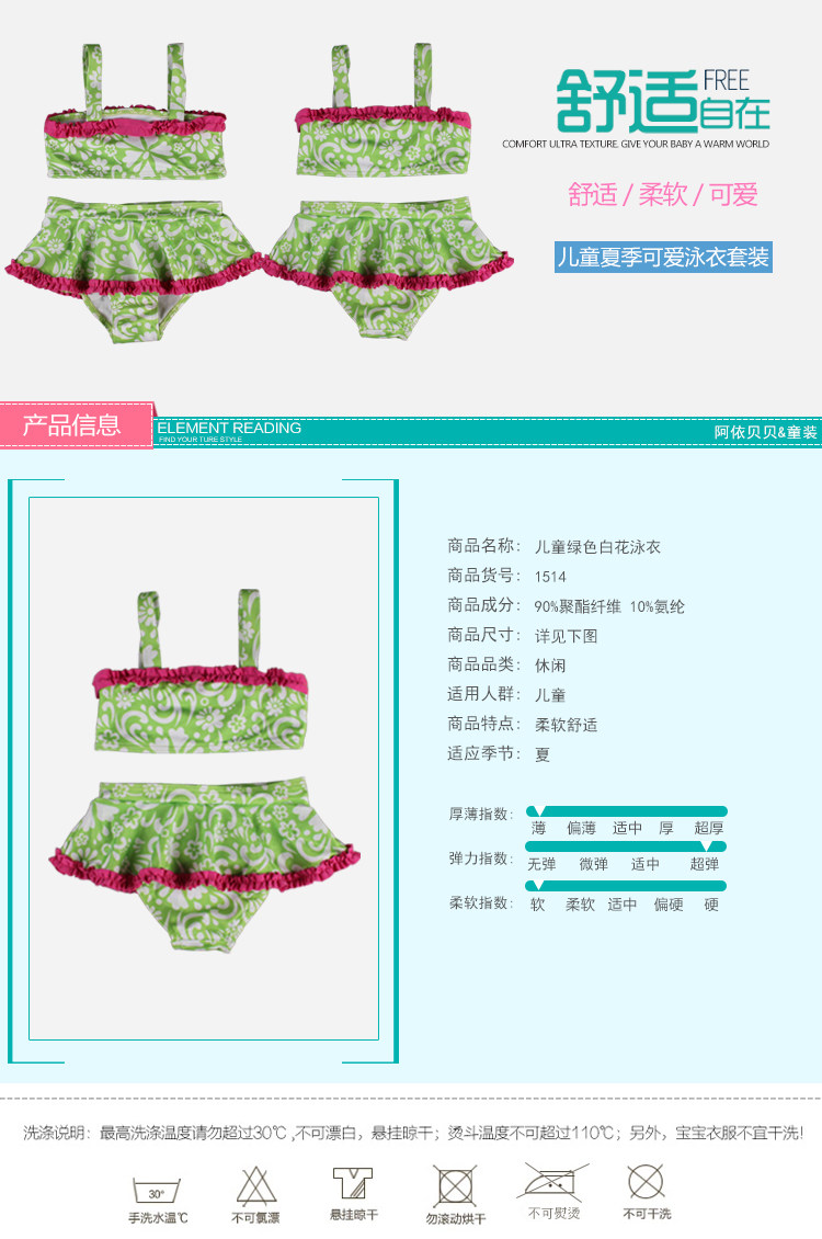 Maillot de bain fille AYIBEIBEI - Ref 2551110 Image 19