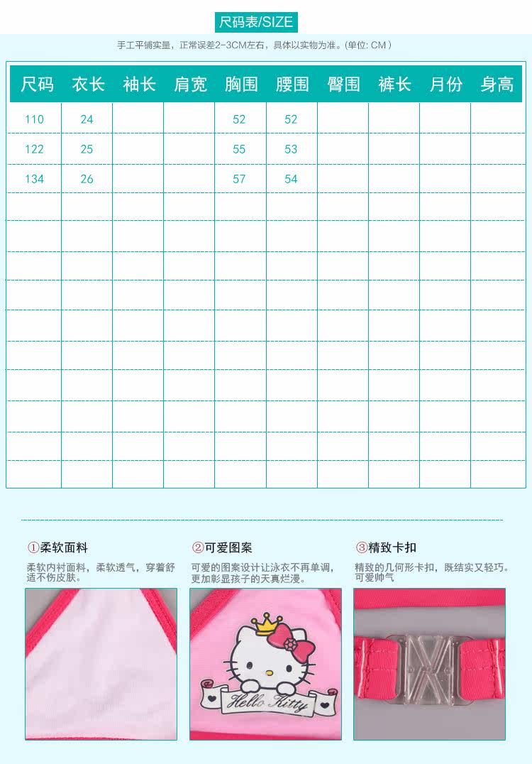 Maillot de bain fille AYIBEIBEI - Ref 2546161 Image 11