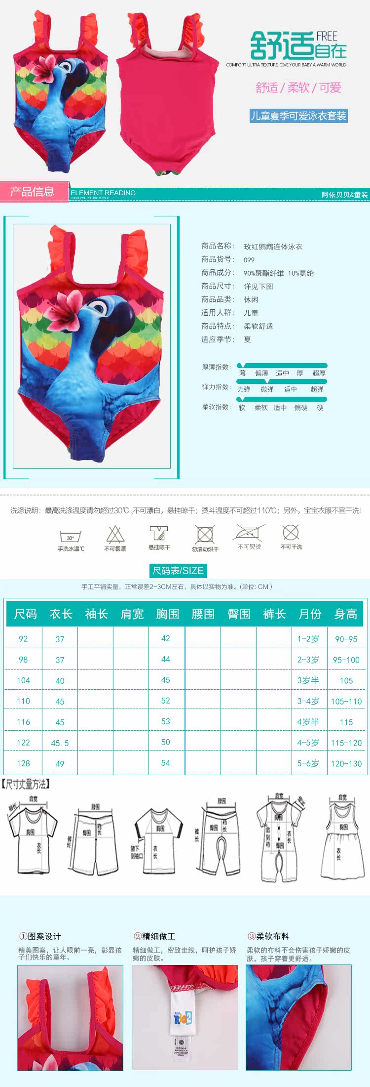 Maillot de bain fille AYIBEIBEI - Ref 2546161 Image 7