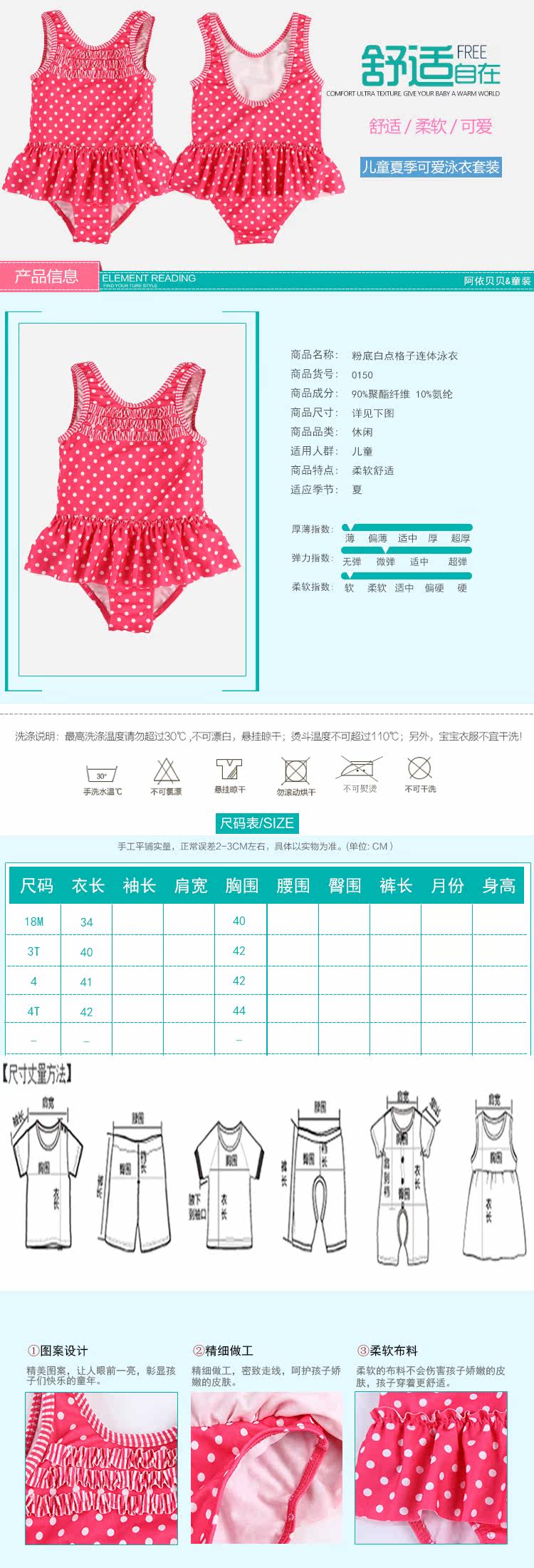 Maillot de bain fille AYIBEIBEI - Ref 2551110 Image 6