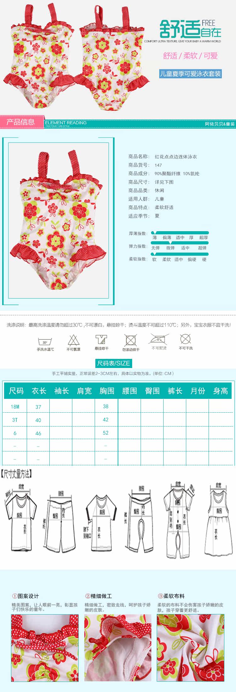 Maillot de bain fille AYIBEIBEI - Ref 2551110 Image 7