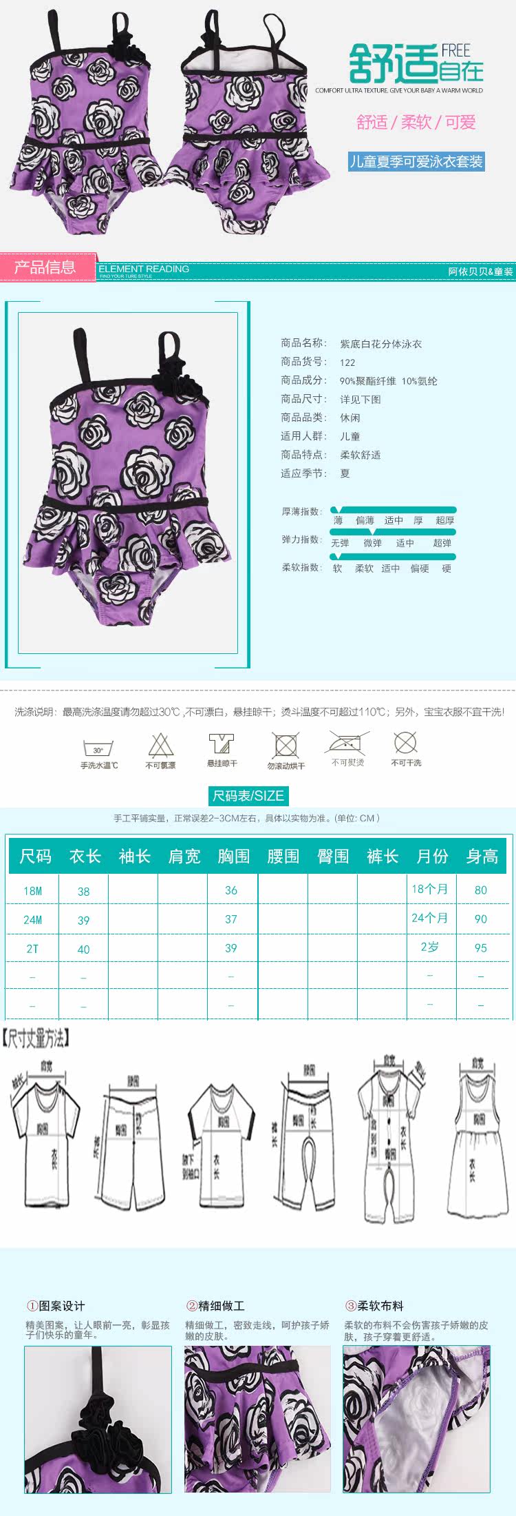 Maillot de bain fille AYIBEIBEI - Ref 2551110 Image 10