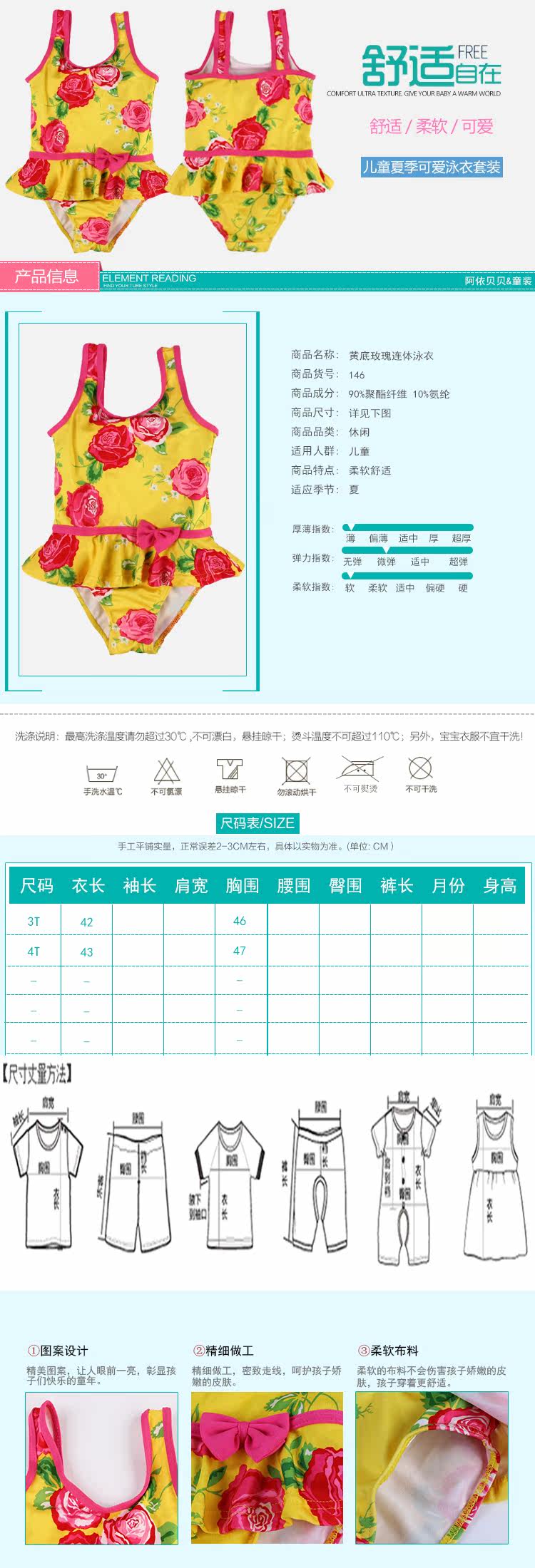 Maillot de bain fille AYIBEIBEI - Ref 2551110 Image 8