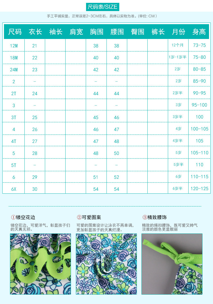 Maillot de bain fille AYIBEIBEI - Ref 2551110 Image 18