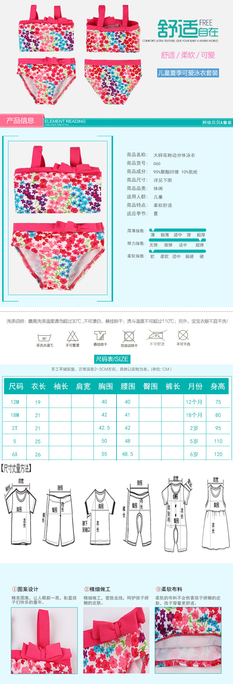 Maillot de bain fille AYIBEIBEI - Ref 2551110 Image 14