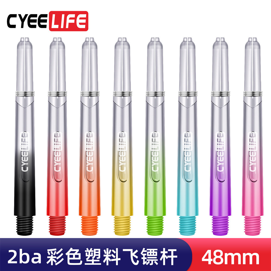 CyeeLife 48 мм цветной стержень для дротиков PC gradient 2ba flying standard аксессуары для хвоста профессиональный стержень для дротиков соревновательного уровня