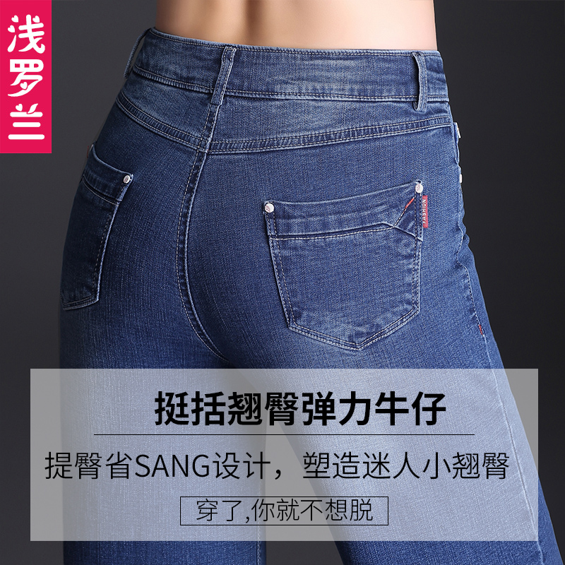 Jean femme - Ref 3194495 Image 3