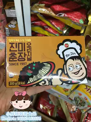 South Korea imported true spring sauce Korean fried noodle sauce special sauce fried noodle sauce Korean cuisine 300g
