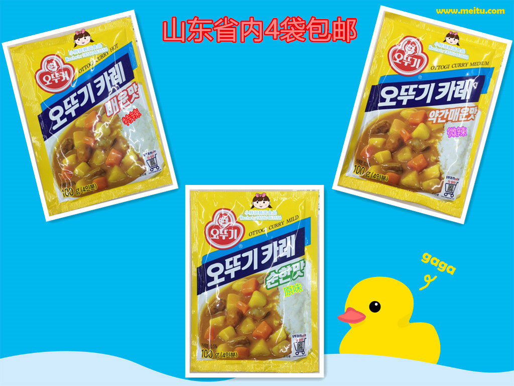 Korea imports of Wengong Curry Powder, spicy and hot 100g, 4 bags of Shandong Province