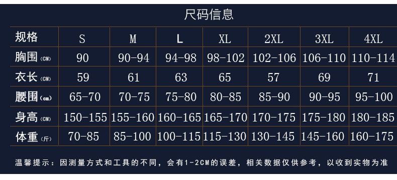 Débardeur hiver femme en Coton - Ref 3178582 Image 16