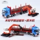 Tất cả các hợp kim kỹ thuật lớn xe hai tầng lửa quân đội đồ chơi trẻ em mô hình xe mô phỏng trailer - Chế độ tĩnh đồ chơi thông minh cho bé 2 tuổi