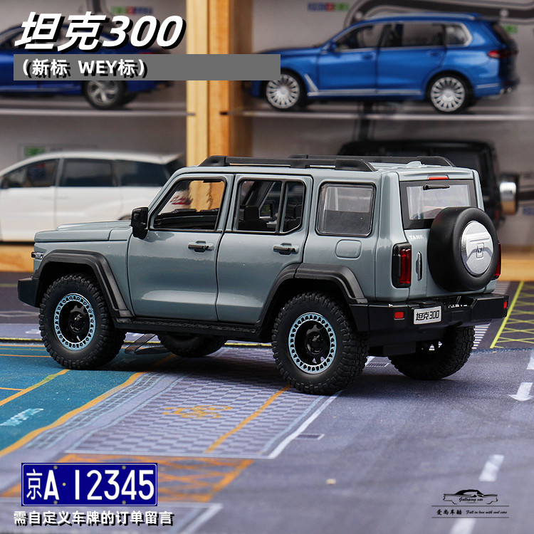 1:24 合金製車モデル グレートウォールタンク 300 オフロード車両 ドア開閉音とライト付き プルバックモデル おもちゃの車の装飾品