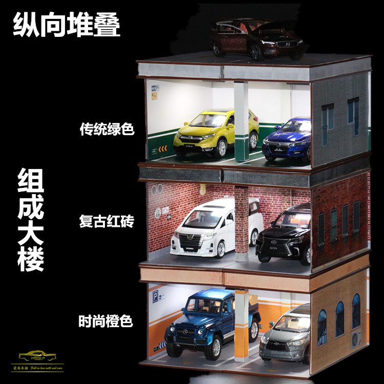 1:32 xe hợp kim mô hình bãi đậu xe lắp ráp đồ trang trí tĩnh đồ chơi trẻ em - Chế độ tĩnh xe đồ chơi cho bé