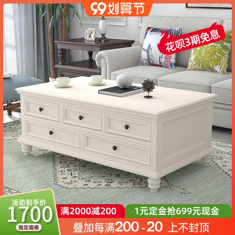 American-style solid wood coffee table living room furniture simple white antique tea table retro small apartment coffee table TV cabinet combination